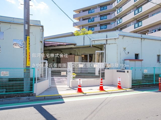 G00383619 埼玉県所沢市若狭４丁目 中古一戸建て 1390万円 土地面積49.20m² (約14.88坪) 建物面積69.95m² (約21.15坪) 間取り３Ｋ 築年月1995年02月(築30年)【周辺環境】さやまが丘保育園