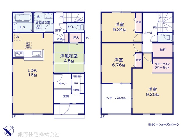 G00383669 埼玉県鴻巣市東３丁目 新築一戸建て 3690万円【間取図】