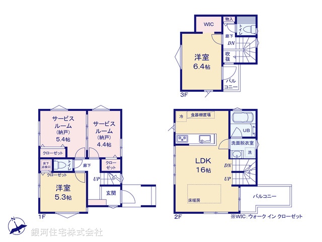 G00383692 千葉県市川市新井２丁目 新築一戸建て 5280万円【間取図】