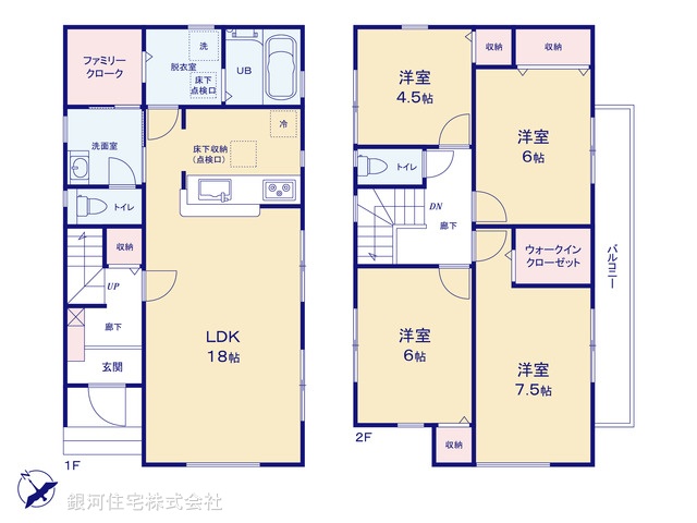 G00383697 埼玉県さいたま市岩槻区大字岩槻 新築一戸建て 3080万円【間取図】