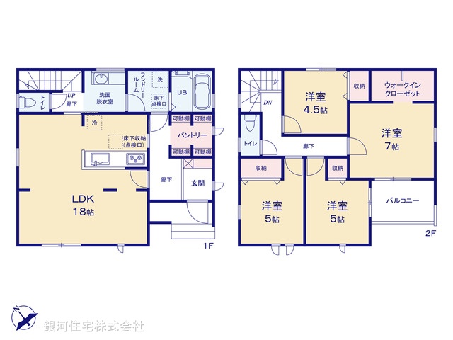 G00383699 埼玉県さいたま市岩槻区大字岩槻 新築一戸建て 3180万円【間取図】