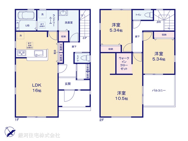G00383700 埼玉県さいたま市岩槻区大字岩槻 新築一戸建て 3480万円【間取図】