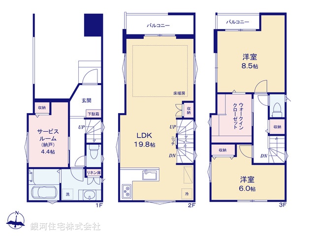 G00383726 東京都大田区東蒲田２丁目 新築一戸建て 7980万円【間取図】