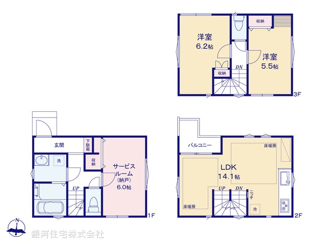 G00383727 東京都大田区東蒲田２丁目 新築一戸建て 6380万円【間取図】
