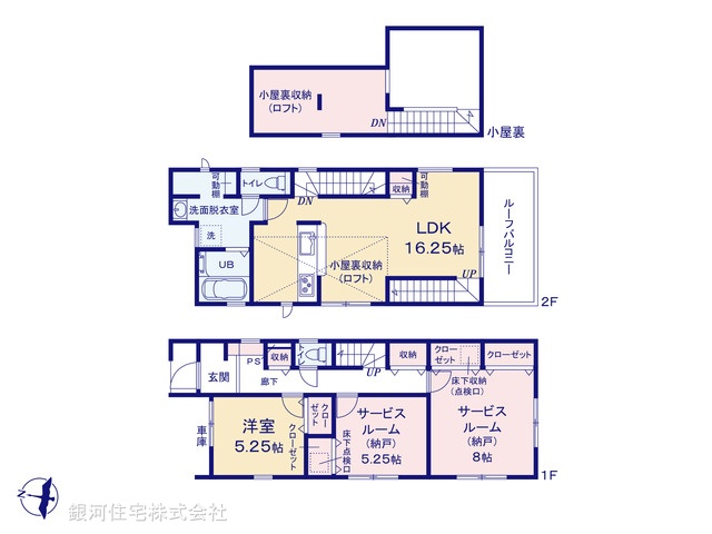 G00383728 東京都練馬区春日町５丁目 新築一戸建て 8080万円【間取図】