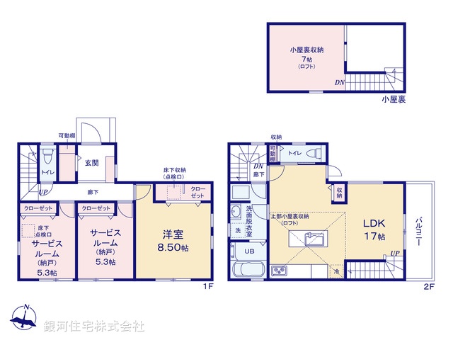 G00383730 東京都練馬区春日町５丁目 新築一戸建て 7980万円【間取図】