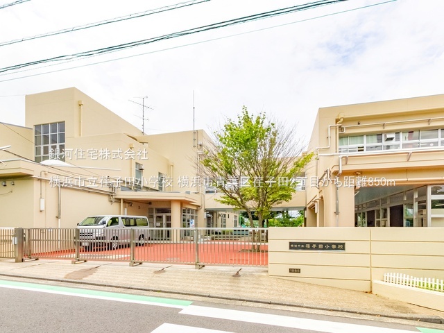 G00383734 神奈川県横浜市青葉区荏子田２丁目 中古一戸建て 6980万円 土地面積245.00m² (約74.11坪) 建物面積146.95m² (約44.45坪) 間取り６ＳＬＤＫ 築年月1993年06月(築32年)【周辺環境】横浜市立荏子田小学校