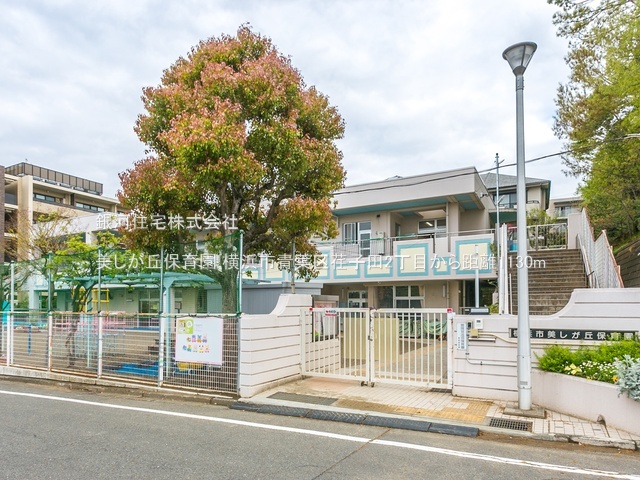 G00383734 神奈川県横浜市青葉区荏子田２丁目 中古一戸建て 6980万円 土地面積245.00m² (約74.11坪) 建物面積146.95m² (約44.45坪) 間取り６ＳＬＤＫ 築年月1993年06月(築32年)【周辺環境】美しが丘保育園