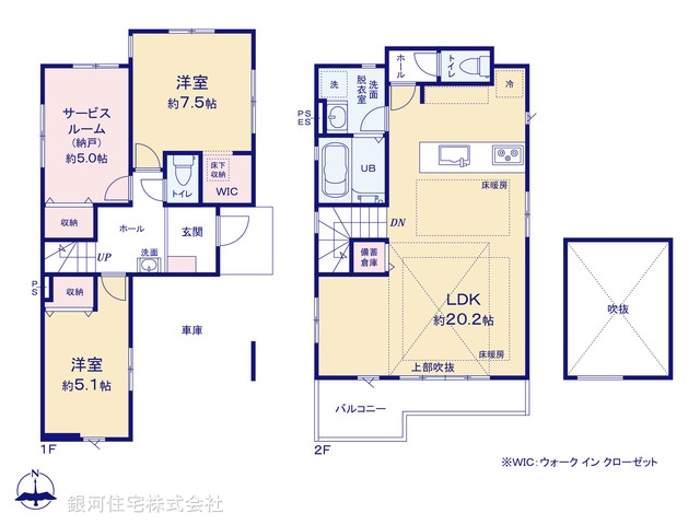 G00383736 東京都西東京市谷戸町３丁目 新築一戸建て 7999万円【間取図】