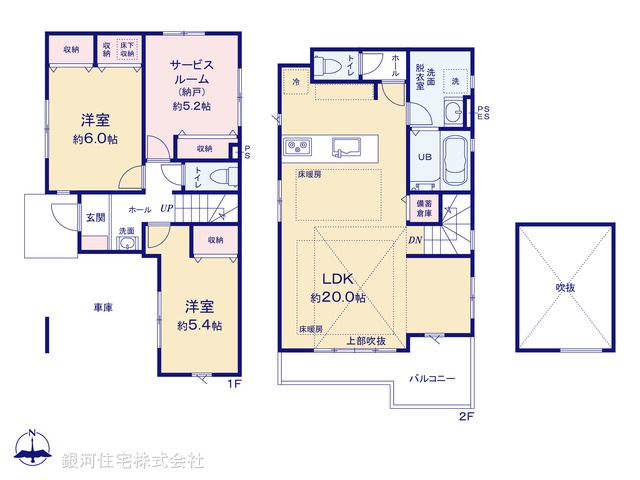 G00383737 東京都西東京市谷戸町３丁目 新築一戸建て 7999万円【間取図】