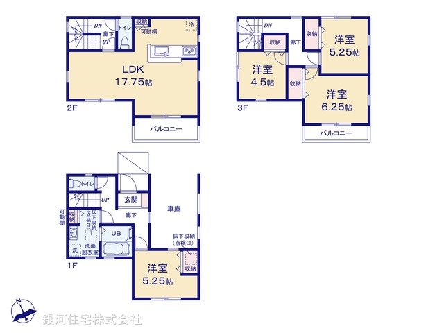 G00383741 埼玉県川口市飯原町 新築一戸建て 5480万円【間取図】