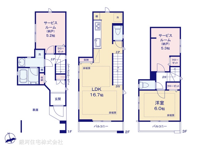 G00383745 東京都大田区中央８丁目 新築一戸建て 4980万円【間取図】