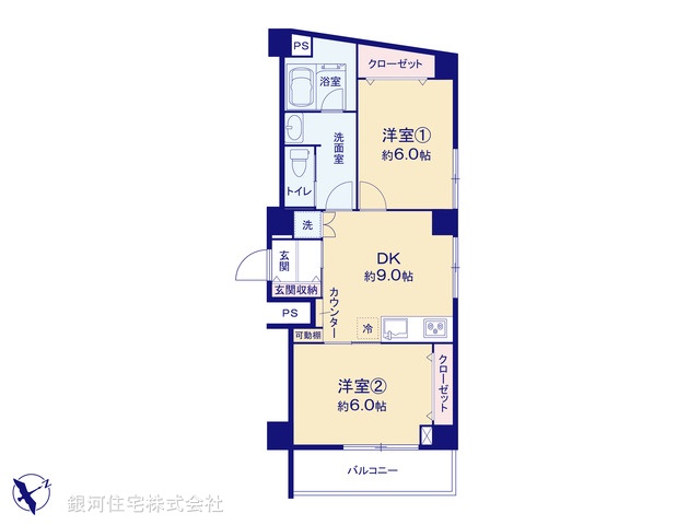 G00383757 東京都荒川区荒川１丁目 中古マンション 2999万円【間取図】