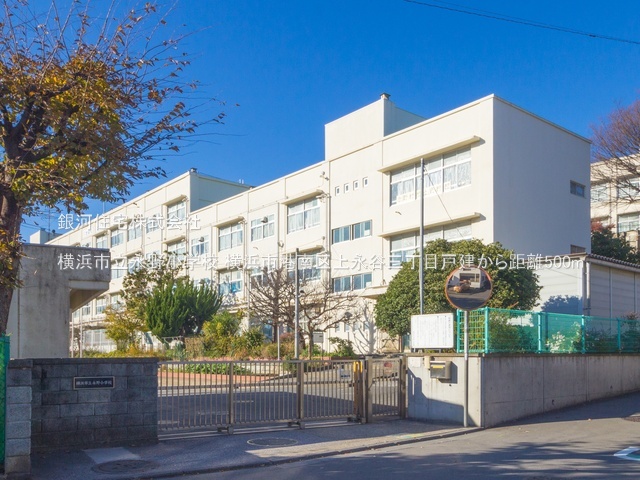 G00383783 神奈川県横浜市港南区上永谷３丁目 中古一戸建て 4090万円 土地面積109.65m² (約33.16坪) 建物面積97.71m² (約29.55坪) 間取り４ＬＤＫ 築年月2005年05月(築20年)【周辺環境】横浜市立永野小学校