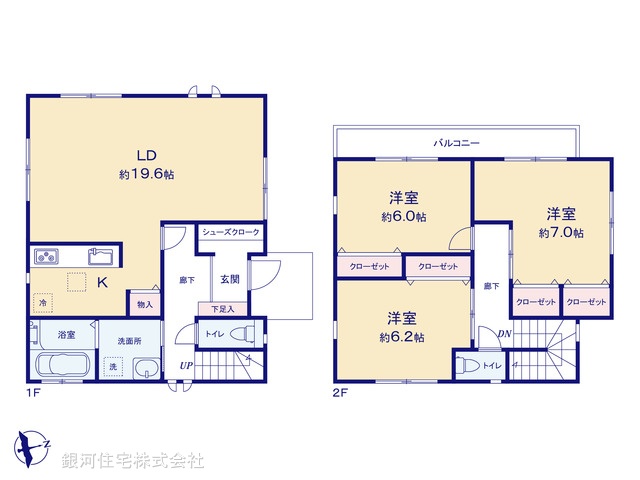 G00383784 神奈川県相模原市緑区相原６丁目 中古一戸建て 4380万円【間取図】