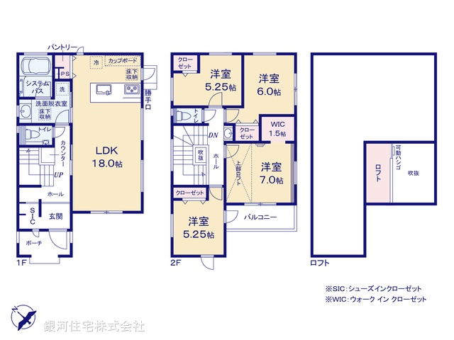 G00383792 東京都世田谷区上祖師谷１丁目 新築一戸建て 1億3580万円【間取図】