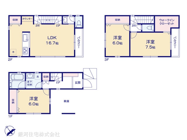 G00383793 埼玉県さいたま市南区南浦和３丁目 新築一戸建て 7280万円【間取図】