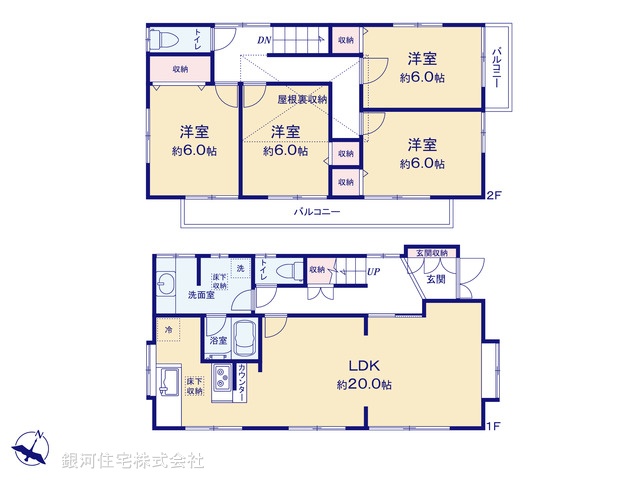G00383804 神奈川県藤沢市大鋸３丁目 中古一戸建て 3980万円【間取図】
