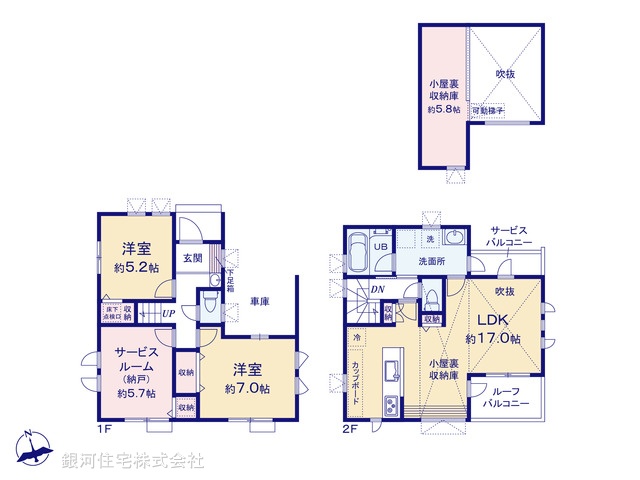 G00383814 東京都杉並区下井草１丁目 新築一戸建て 9480万円【間取図】