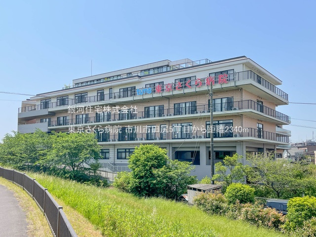 G00383877 千葉県市川市田尻５丁目 新築一戸建て 5680万円 土地面積110.01m² (約33.27坪) 建物面積99.63m² (約30.13坪) 間取り４ＬＤＫ 築年月2026年01月【周辺環境】東京さくら病院