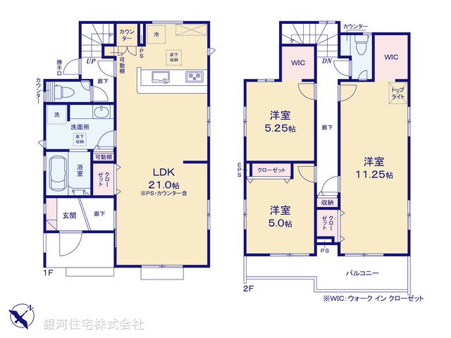 G00383897 埼玉県草加市新里町 新築一戸建て 4690万円【間取図】