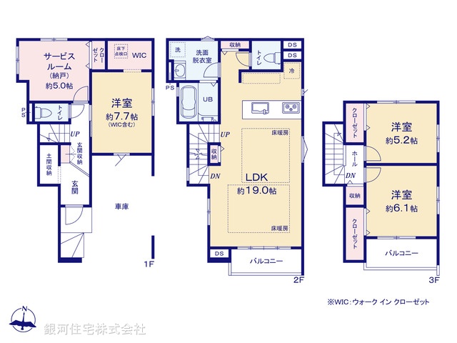 G00383904 千葉県浦安市堀江１丁目 新築一戸建て 7299万円【間取図】