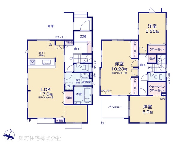 G00383908 埼玉県さいたま市緑区大字中尾 新築一戸建て 4180万円【間取図】