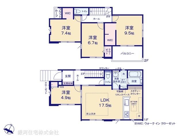 G00383962 千葉県八千代市勝田台南３丁目 新築一戸建て 4498万円【間取図】