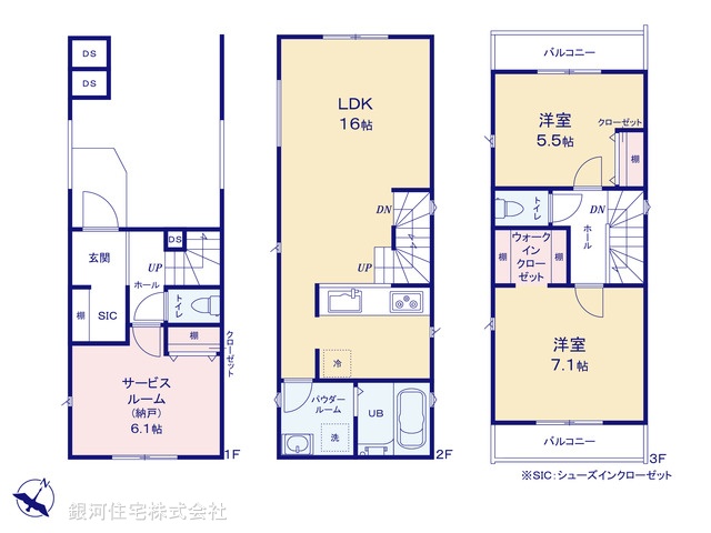 G00383984 神奈川県相模原市南区南台２丁目 新築一戸建て 4190万円【間取図】