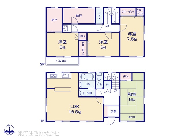G00383986 千葉県千葉市若葉区若松台３丁目 中古一戸建て 2149万円【間取図】