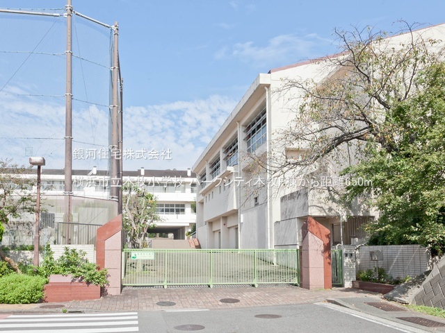 G00384002 神奈川県横浜市中区本牧原 中古マンション 6299万円 専有面積84.38m² (約25.52坪) 間取り３ＬＤＫ 所在階3階 築年月1988年03月(築37年)【周辺環境】横浜市立本牧小学校