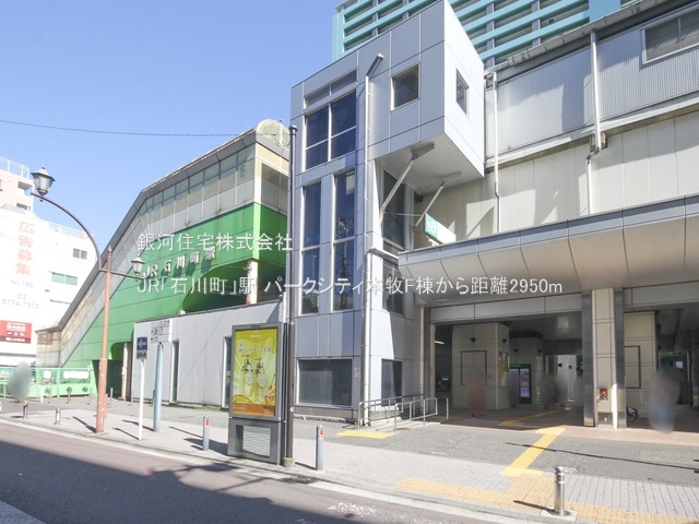 G00384002 神奈川県横浜市中区本牧原 中古マンション 6299万円 専有面積84.38m² (約25.52坪) 間取り３ＬＤＫ 所在階3階 築年月1988年03月(築37年)【周辺環境】JR「石川町」駅
