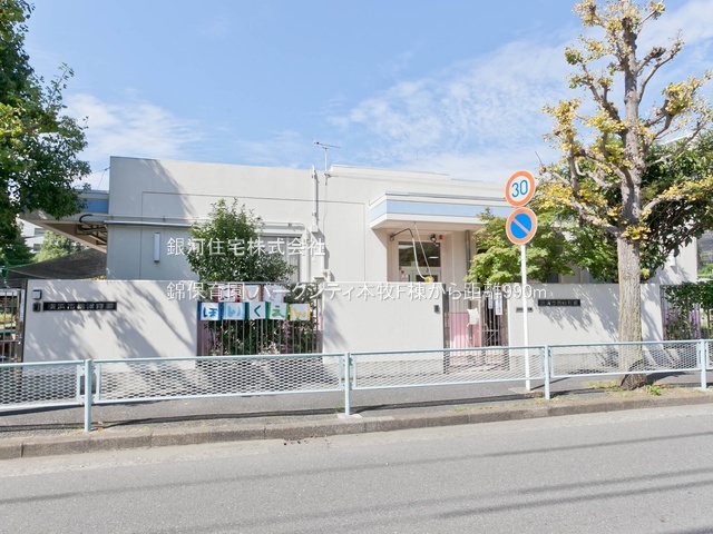 G00384002 神奈川県横浜市中区本牧原 中古マンション 6299万円 専有面積84.38m² (約25.52坪) 間取り３ＬＤＫ 所在階3階 築年月1988年03月(築37年)【周辺環境】錦保育園