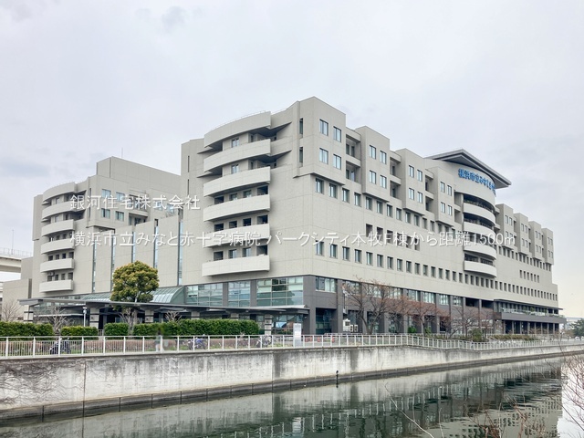 G00384002 神奈川県横浜市中区本牧原 中古マンション 6299万円 専有面積84.38m² (約25.52坪) 間取り３ＬＤＫ 所在階3階 築年月1988年03月(築37年)【周辺環境】横浜市立みなと赤十字病院