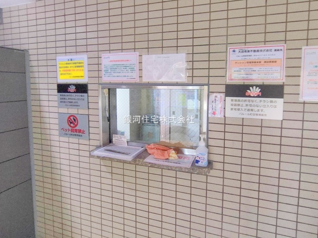 G00384003 神奈川県相模原市南区上鶴間本町５丁目 中古マンション 2320万円 専有面積62.20m² (約18.81坪) 間取り３ＬＤＫ 所在階5階 築年月1992年03月(築33年)【外観5】