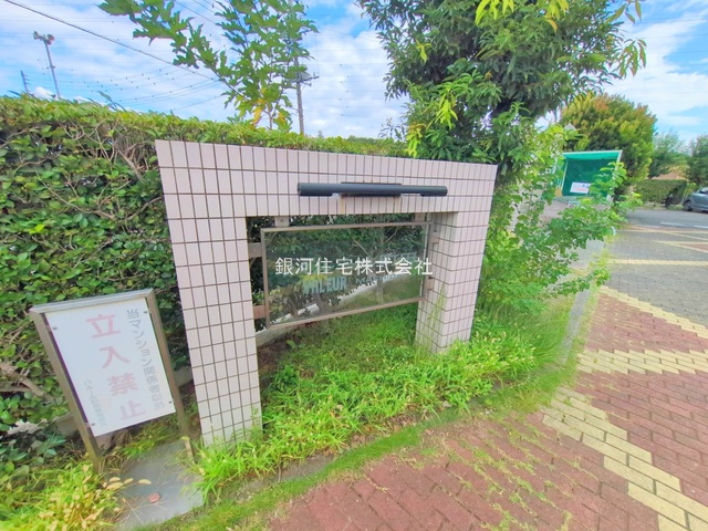 G00384003 神奈川県相模原市南区上鶴間本町５丁目 中古マンション 2320万円 専有面積62.20m² (約18.81坪) 間取り３ＬＤＫ 所在階5階 築年月1992年03月(築33年)【外観9】