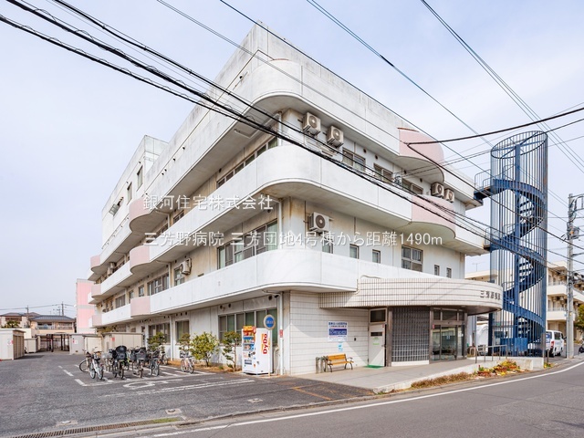 G00384004 埼玉県入間郡三芳町大字北永井 中古マンション 645万円 専有面積80.88m² (約24.46坪) 間取り３ＬＤＫ 所在階2階 築年月1983年03月(築42年)【周辺環境】三芳野病院