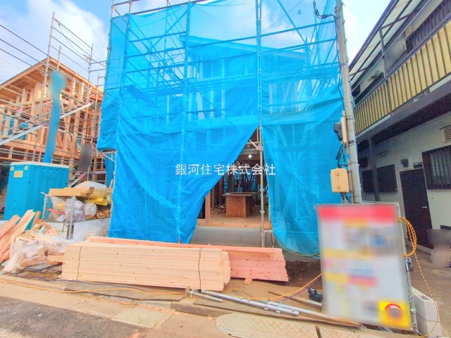 大泉学園町１丁目