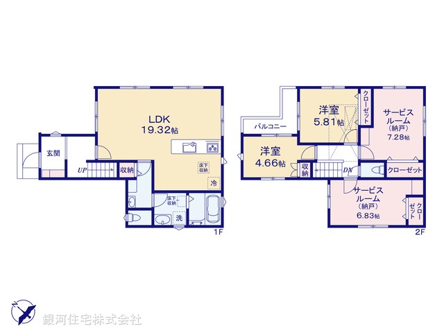 G00384016 埼玉県川口市元郷５丁目 新築一戸建て 4980万円【間取図】