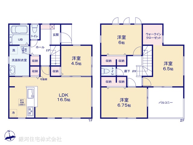 G00384020 東京都あきる野市瀬戸岡 新築一戸建て 3280万円【間取図】