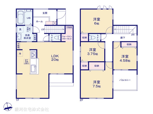 G00384021 東京都あきる野市瀬戸岡 新築一戸建て 3280万円【間取図】