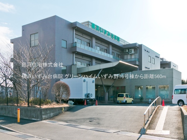 G00384038 神奈川県横浜市泉区和泉町 中古マンション 1299万円 専有面積72.55m² (約21.94坪) 間取り３ＬＤＫ 所在階4階 築年月1977年09月(築48年)【周辺環境】横浜いずみ台病院