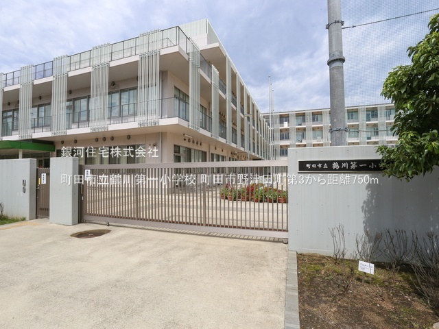 G00384043 東京都町田市野津田町 新築一戸建て 3980万円 土地面積126.05m² (約38.13坪) 建物面積99.42m² (約30.07坪) 間取り３ＬＤＫ 築年月2026年02月【周辺環境】町田市立鶴川第一小学校