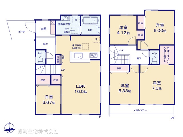 G00384044 東京都町田市野津田町 新築一戸建て 4580万円【間取図】