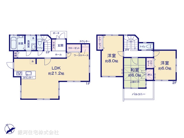 G00384047 神奈川県横浜市旭区上白根２丁目 中古一戸建て 3398万円【間取図】
