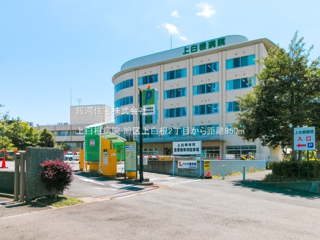 G00384047 神奈川県横浜市旭区上白根２丁目 中古一戸建て 3398万円 土地面積161.00m² (約48.70坪) 建物面積101.81m² (約30.79坪) 間取り３ＬＤＫ 築年月1999年04月(築26年)【周辺環境】上白根病院