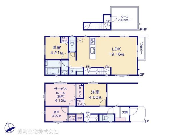 G00384056 神奈川県横浜市保土ヶ谷区星川１丁目 新築一戸建て 5480万円【間取図】