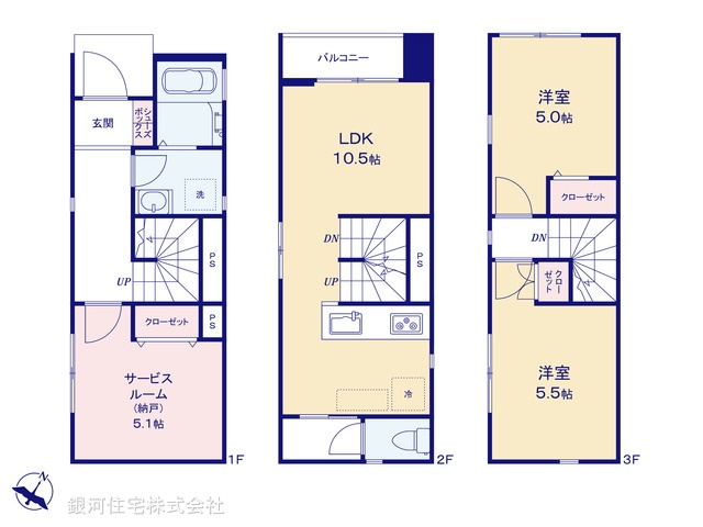 G00384057 東京都大田区大森南３丁目 新築一戸建て 4580万円【間取図】