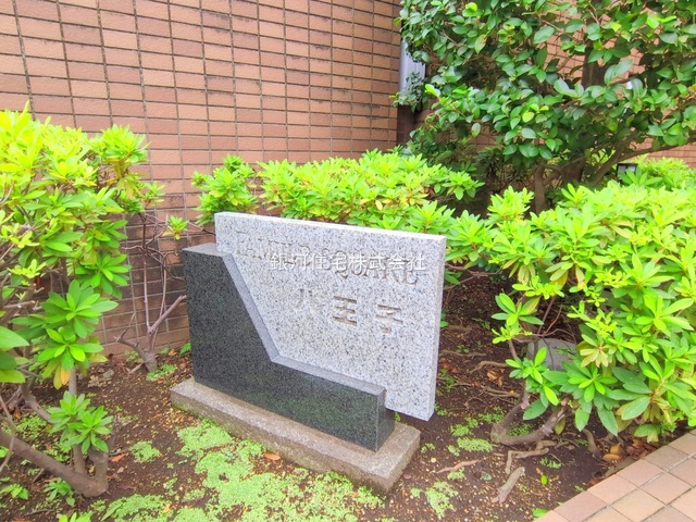 G00384065 東京都八王子市旭町 中古マンション 6199万円 専有面積72.85m² (約22.03坪) 間取り３ＬＤＫ 所在階14階 築年月1998年07月(築27年)【外観13】