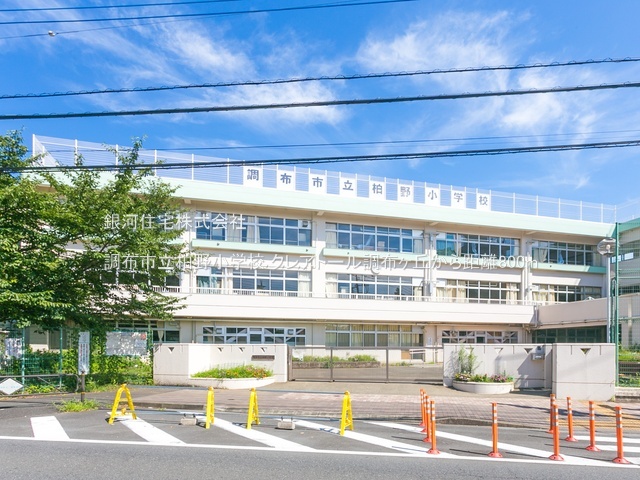 G00384076 東京都調布市調布ヶ丘３丁目 中古マンション 6299万円 専有面積76.22m² (約23.05坪) 間取り３ＬＤＫ 所在階3階 築年月1998年02月(築27年)【周辺環境】調布市立柏野小学校